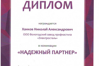 Единая рекламная служба Вологда 2017г.